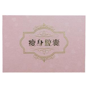 保健品包装礼盒空盒高档瘦身NMN胶囊盒药品药丸瓶30粒50片装纸盒