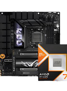 AMD锐龙79800X3D处理器板U套装