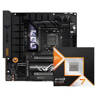 AMD锐龙7 9800X3D(r7)处理器搭华硕技嘉B850/X870主板盒装板U套装