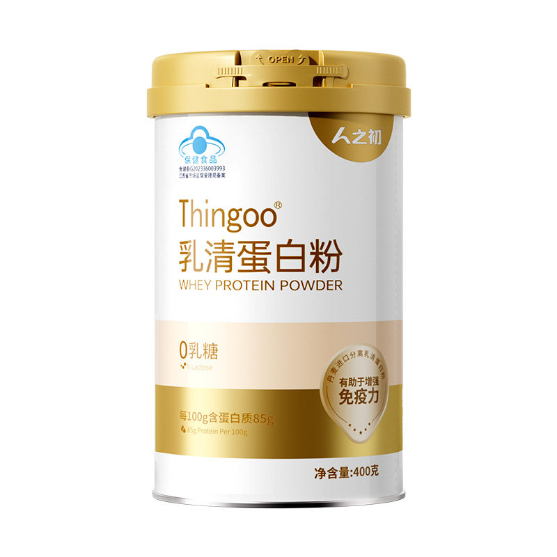 人之初纯分离乳清蛋白质粉增强免疫力0乳糖中老年营养品术后恢复