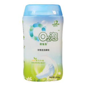 欧兔泡o2泡洗颗粒官方瓶杀菌消毒