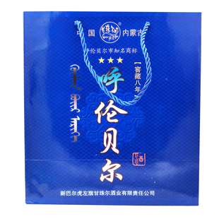 呼伦贝尔白酒海拉尔纯粮酒新巴尔虎左旗甘珠尔泉50度*6瓶窖藏八