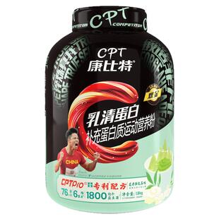 康比特乳清蛋白粉小包装龙井鲜乳茶味便携装健身增肌粉 旗舰正品