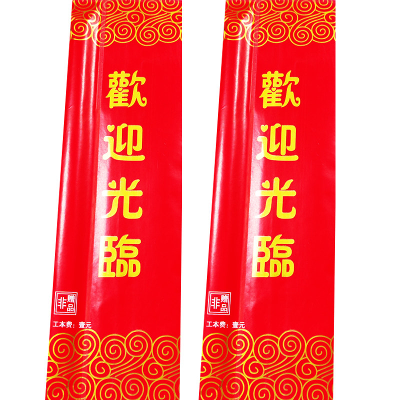 竹筷筷子湿巾牙签组合套装包邮