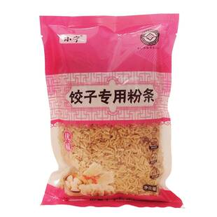 小宁农家手工红薯粉条碎包子饺子馅料碎红薯粉丝家用商用河北粉条