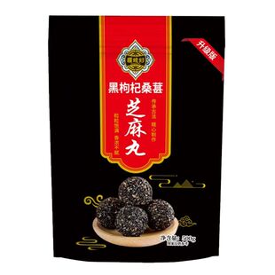 疆媳妇【升级版】黑枸杞桑葚芝麻丸 无蔗糖白砂糖500克/包