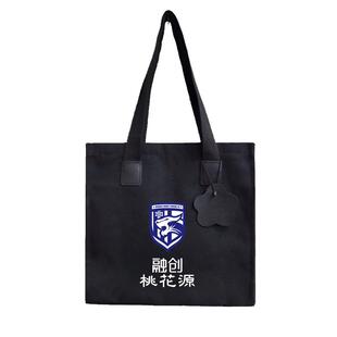 武汉三镇上海申花海港北京国安山东帆布包袋手提学生书包单肩背包
