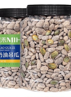 蜜禾五香吊瓜子酥脆壳仁不粘连