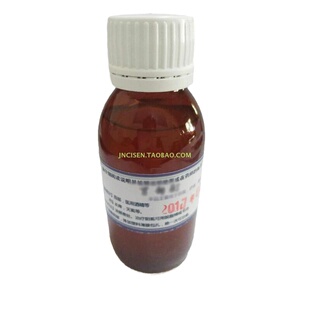 丙二醇 100毫升 500毫升 医用美容等