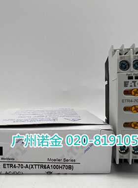 议价EATON伊顿穆勒 时间继电器ETR4-70-A 原装全新XTTR6A100H70B