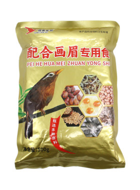 翔翼画眉饲料提性营养饲料鸟食