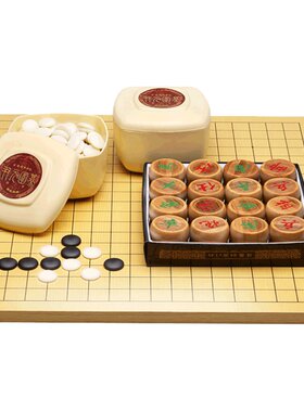 双元围棋套装儿童入门比赛