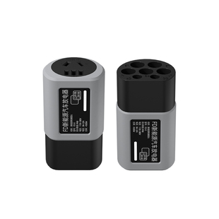 新能源汽车外放电插头取电器插座对外供电放电头转接头户外露营