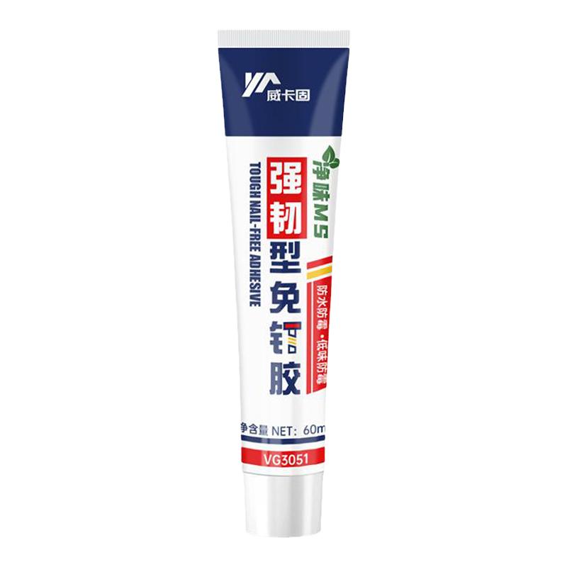 威卡固免钉强力胶高粘度粘墙面瓷砖置物架贴墙专用防水花洒固定座