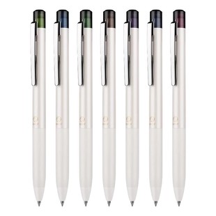 日本PILOT百乐ILMILY系列五彩斑斓的黑限定款绘画手账笔细腻黑微妙的黑按动中性笔学生用高颜值ins风