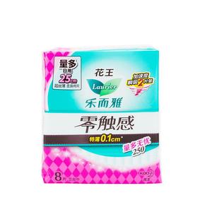 万宁花王乐而雅日用零触感卫生巾量多透气轻薄棉柔瞬吸姨妈巾7包