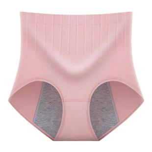 高腰收腹女士生理期卫生内裤月经裤姨妈裤防侧漏大码无缝三角裤女