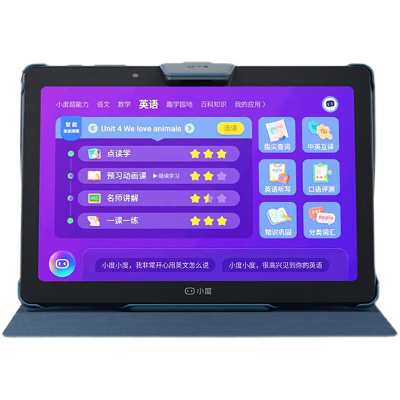 小度智能平板电脑护眼一年级到高中学生学习机点读家教机课本同步