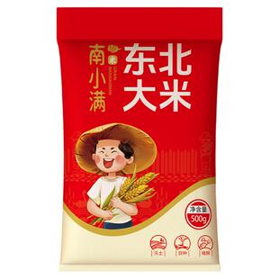 25年东北大米500g*2袋农家黑龙江粳米农家现磨稻米主食香米新货