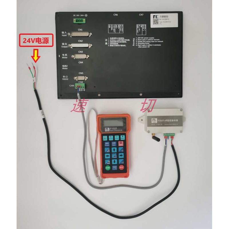 交大方菱F2100B系统，便携、式台式数控火焰等离子切割机系统,