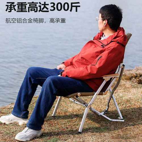 户外铝合金折叠椅高背款椅批发野餐椅子露营折叠便携沙滩椅海狗