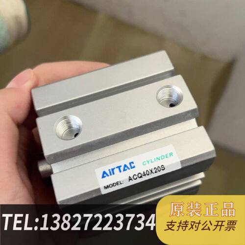 原装正品气缸ACQ40X20S现货议价