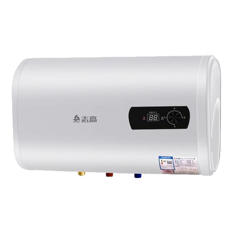 志高电热水器出租房储水速热节能