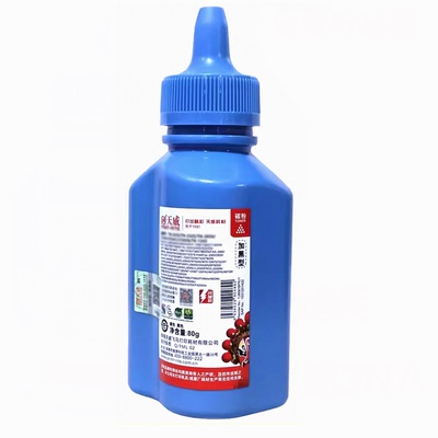 天威碳粉适用联想M7405D激光多功能一体机 M7405D加黑碳粉100G