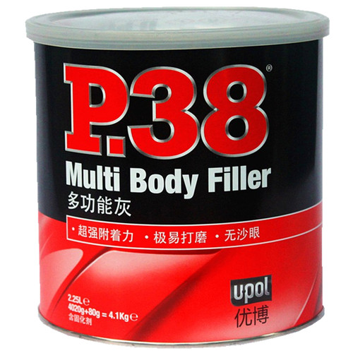 英国P38 进口汽车原子灰多功能钣金灰模型纤维合金腻子快干耐高温