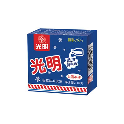 光明白雪冰砖冰淇淋3盒