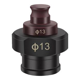 手提式电动液压冲孔机模具角铁槽钢打孔机冲头打孔快速开孔器模具