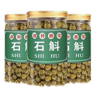 特大铁皮石斛枫斗粒胶质多无苦铁皮石斛保真不掺假非霍山石斛500g