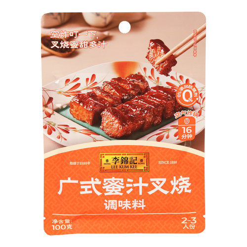 正宗李锦记蜜汁叉烧调味料100g*5袋烧烤腌肉酱汁广式叉烧肉照烧汁