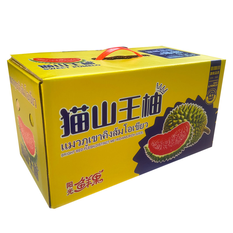 猫山王柚红心蜜柚礼盒装