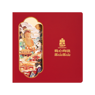 乐山大佛｜乐山乐佛乐景纸雕手账本3D立体镂空笔记本文创伴手礼物