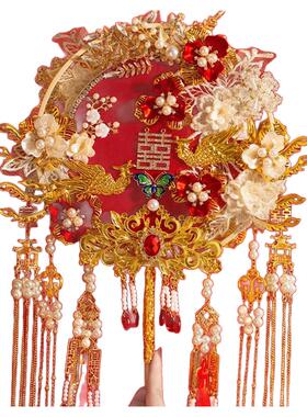 中式婚礼新娘出嫁手捧花团扇喜扇