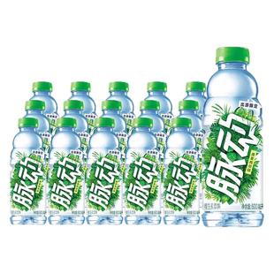 【宋雨琦同款】脉动沁爽青草味600ML*15瓶整箱低糖维生素饮料饮品