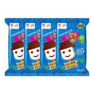 【15支】伊利冰淇淋妙趣小雪生牛奶巧克力口味冰激凌雪糕冰糕批发