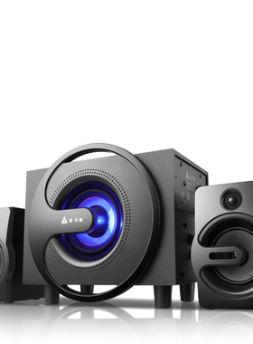 通用音响有源外放扬声器低音炮