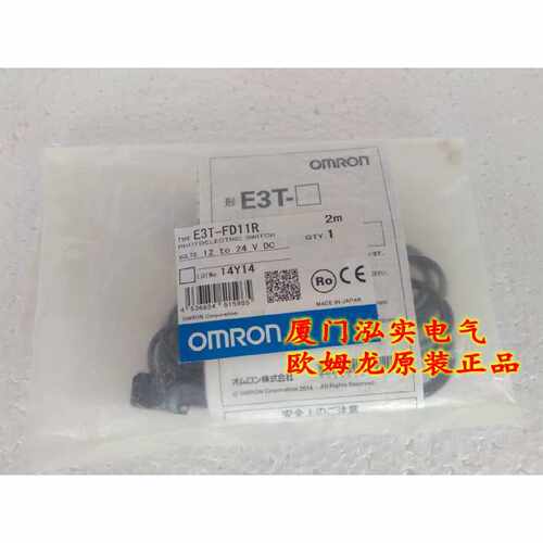 议价E3T-FD11R 2M 欧姆龙OMRON 光电传感器 全新原装正品.