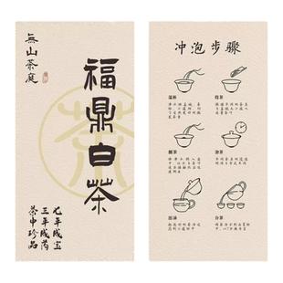 茶叶产品介绍卡片定制冲泡说明简介红白茶功效温馨提示卡纸设计售后服务硬卡礼盒贺卡名片广告明信片标签印刷