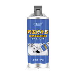 大理石瓷砖修补剂瓷砖胶洗手池洗脸瓷盆瓷器裂缝裂缝膏釉面修复胶
