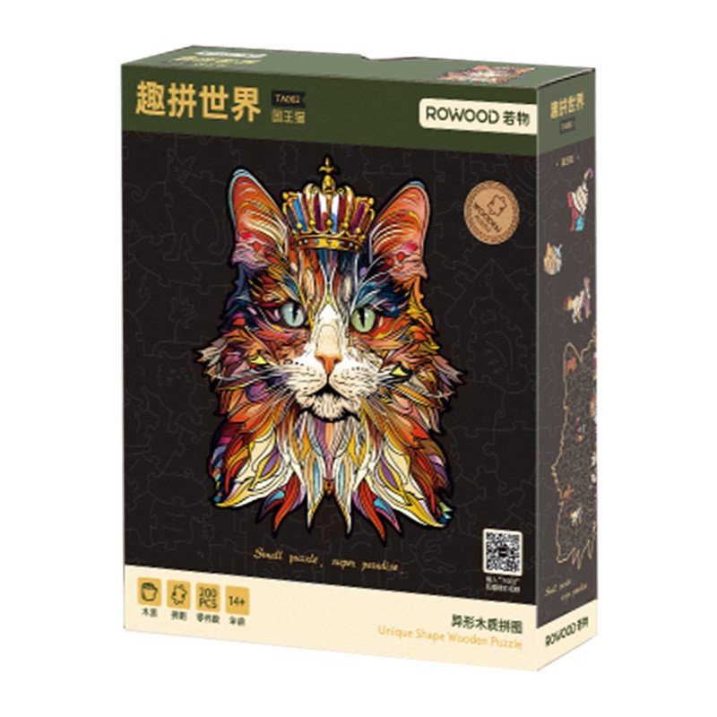 【官方授权】正版木质异形拼图