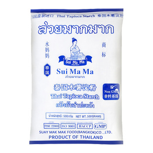 Thai Tapioca 泰国原装进口水妈妈木薯淀粉食用芋圆烘焙原料500g