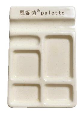 多功陶瓷调色盘美甲专用