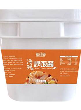 炒饭酱饭店专用铁板炒菜