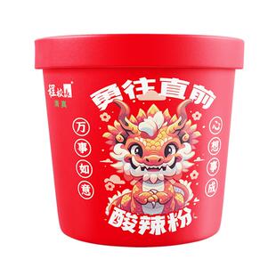 程校长龙头酸辣粉桶装正宗红薯粉清真食品粉丝速食懒人夜宵旗舰店