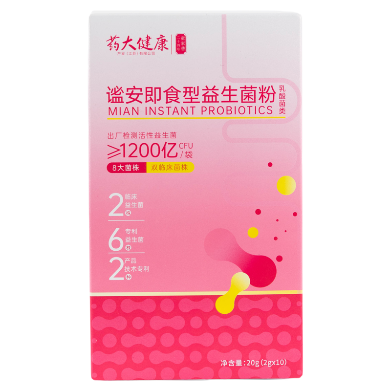 药大健康官方正品益生菌粉女性私护小花园乳蔓越莓酸菌益生元