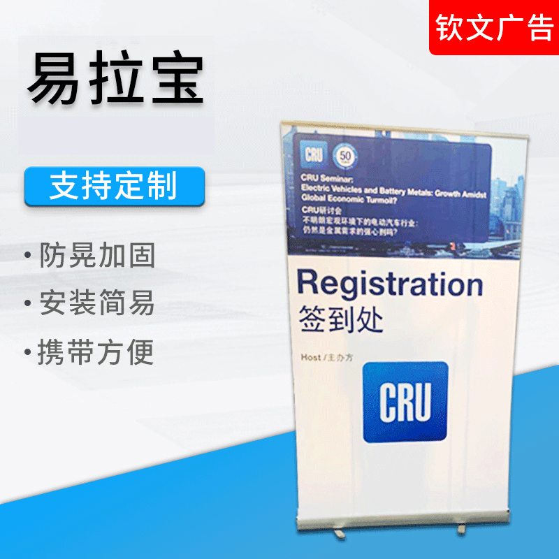 加厚铝合金易拉宝80*200海报展示架塑钢伸缩广告牌便携易拉宝80*1