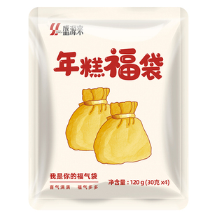 日式拉丝福袋年糕日本关东煮食材豆腐皮711鱼籽福包小火锅糯米包